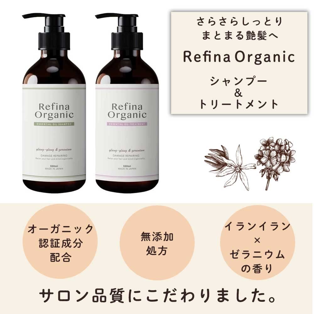 ノンシリコンand Organic アンドオーガニック シャンプー×12本